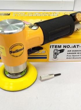 台湾速力马Sulima AT-9102A 2寸&3寸气动研磨机 打磨机 抛光机