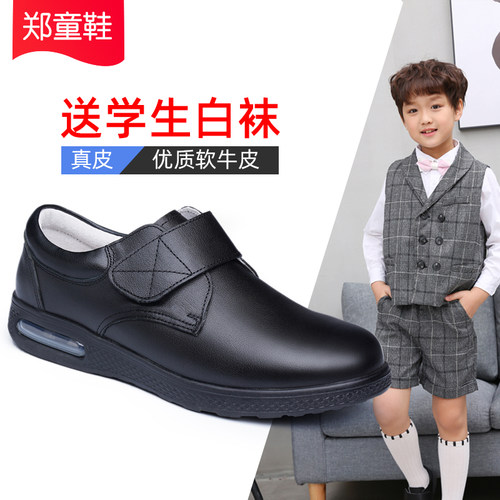 郑童鞋男童皮鞋送白色袜子