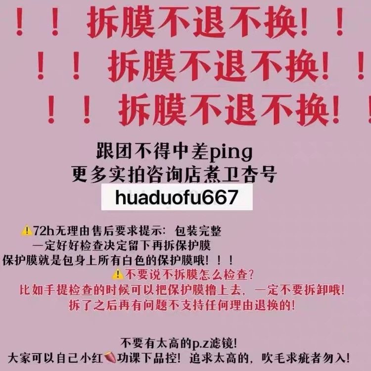 c家袋袋j,包装,包装袋,淘宝优惠券,粉丝福利购,淘宝优惠卷