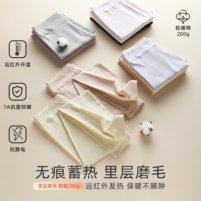 秋裤女纯棉薄款7A抑菌抗静电中腰保暖裤女士线裤新款大码打底裤