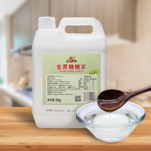 双桥全蔗糖糖浆5kg 奶茶白砂糖糖浆大瓶装奶茶咖啡水果茶甜品通用