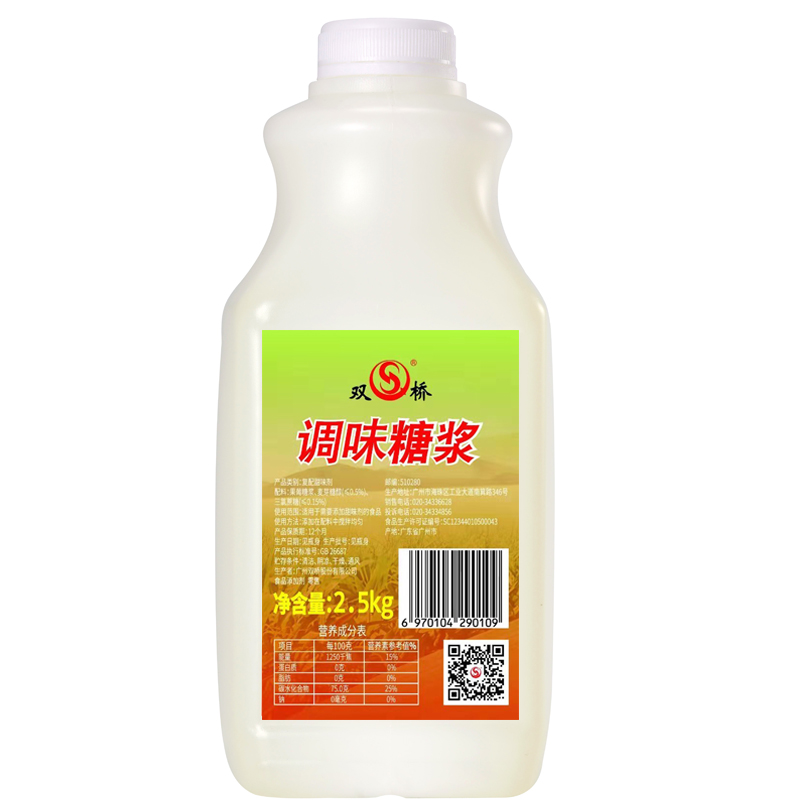 双桥调味糖浆2.5kg 原味果葡糖浆果汁奶茶店专用浓缩调味特醇果糖