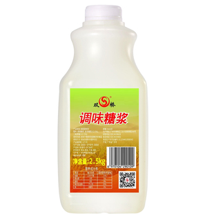 双桥调味糖浆2.5kg 原味果葡糖浆果汁奶茶店专用浓缩调味特醇果糖