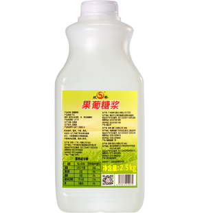 双桥果葡糖浆2.5kg 原味果葡糖浆果汁奶茶店专用浓缩调味特醇果糖