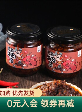 黑椒牛肉酱拌饭酱网红拌面酱料下饭菜面条夹馍蘸酱煮面调料鸭老豆