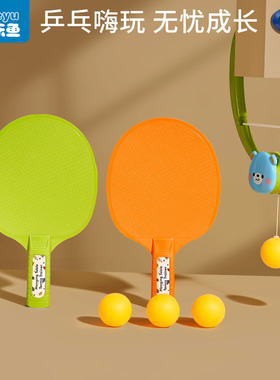 悬挂式乒乓球儿童训练器室内门框宝宝户外悬浮视力摸高神益智玩具