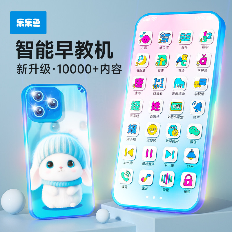 2026新款儿童手机玩具婴儿宝宝可啃咬益智早教仿真音乐电话0到3岁,玩具/童车/益智/积木/模型,音乐电话,淘宝优惠券,粉丝福利购,淘宝优惠卷