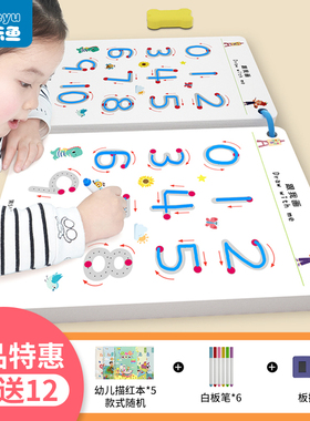 控笔训练幼儿园数字描红本连线练字拼音帖儿童涂色画画本画图绘本