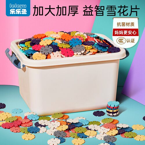 加大加厚雪花片乐乐鱼