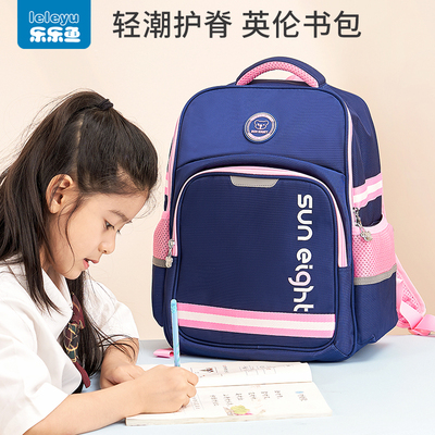 乐乐鱼小学生书包男女孩超轻便