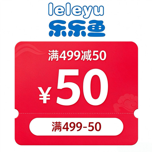 预定大额有价券