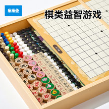 儿童益智大脑空间思维训练姐弟二人对战桌面棋类玩具6-10岁14以上