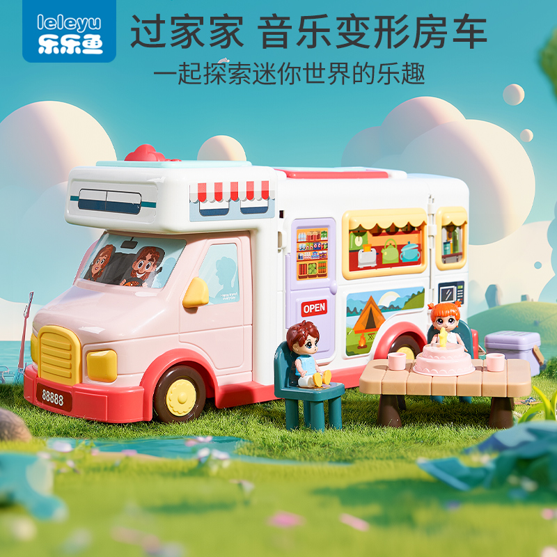 女孩子过家家生日礼物玩具