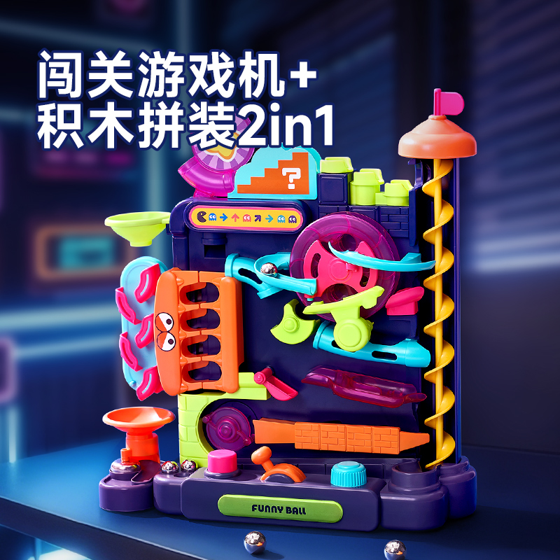 空间大脑思维训练积木教具