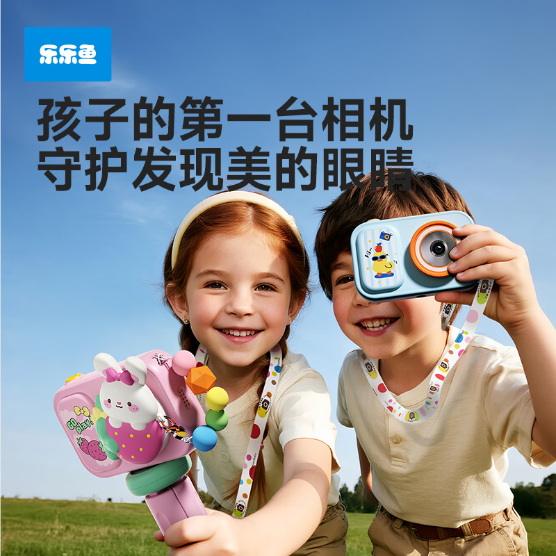 新款乐乐鱼儿童照相机
