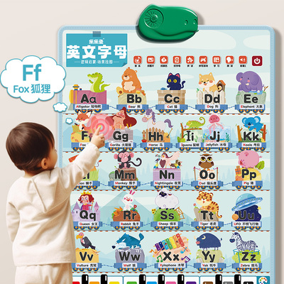 乐乐鱼英文26个字母表有声挂图
