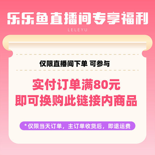 乐乐鱼童超轻粘土安全级橡皮泥
