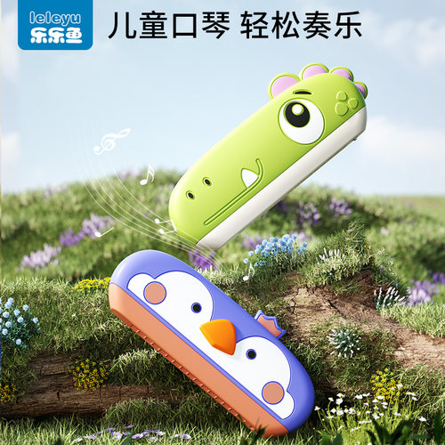 可全身水洗甄选硅胶材质乐乐鱼