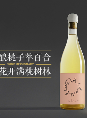 【冰镇一下哦～ 清爽可口 余味干净】宁夏爱的迫切自爱干白葡萄酒