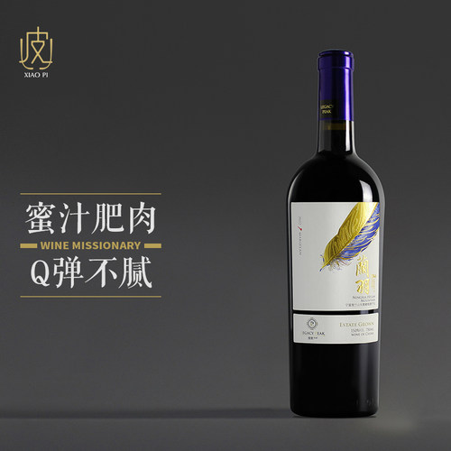 【几乎没有涩感花果香为主】