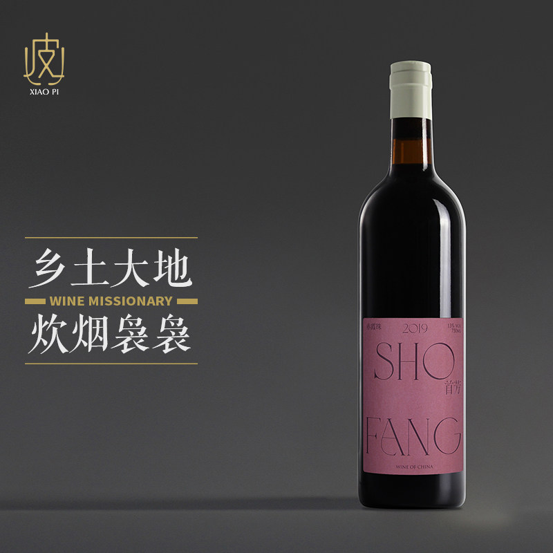 【淡淡的陈年风味】首芳赤霞珠