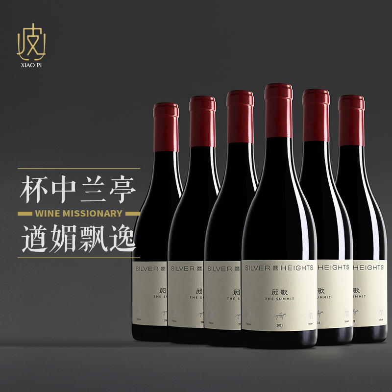 【实在是太优雅了～】阙歌干红