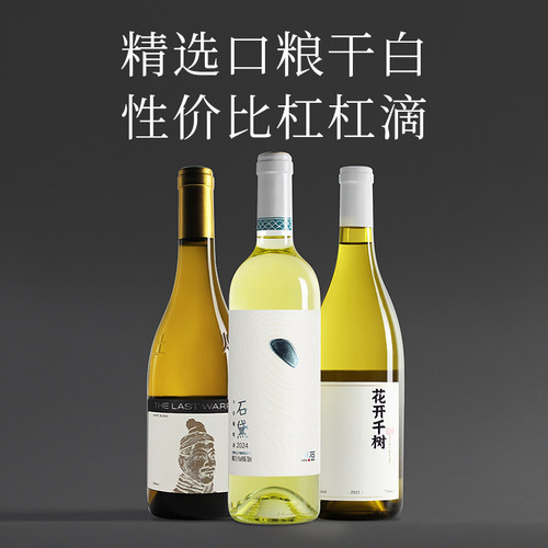 【3瓶口粮套装】性价比杠杠滴～