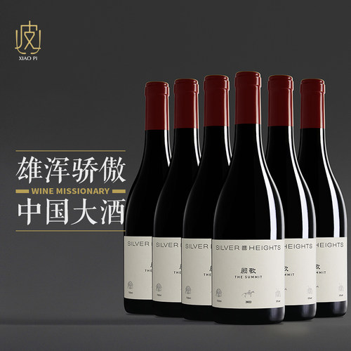 【实在是太优雅了～】阙歌干红