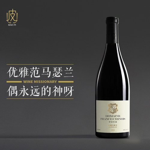 【优雅风格】中法珍藏马瑟兰