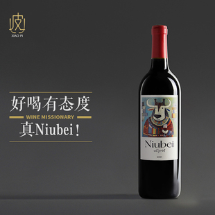 niubei美乐干红葡萄酒750ml 入口柔顺 2020年 好喝不贵