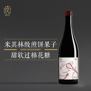 金桔计划即兴红葡萄酒750ml 香气厚实 2024年 单宁绵密