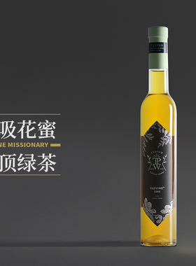 【甜如花蜜 芬芳浓郁】新疆蒲昌酒庄亚尔香甜白葡萄酒375ml 2016