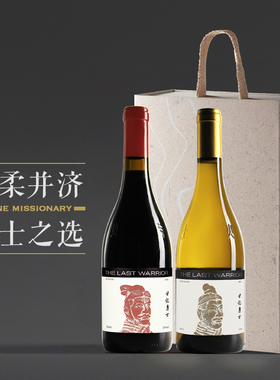 【红白两瓶礼盒装】银色高地世纪勇士系列葡萄酒礼盒装 750ml*2