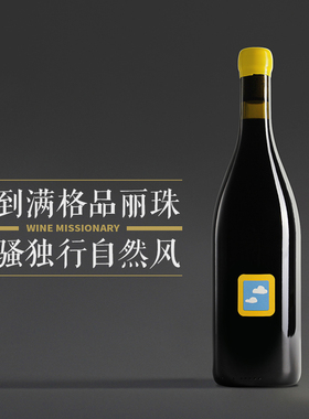 【甜美花果香气】宁夏行乐迫切品丽珠干红葡萄酒750ml 2023年