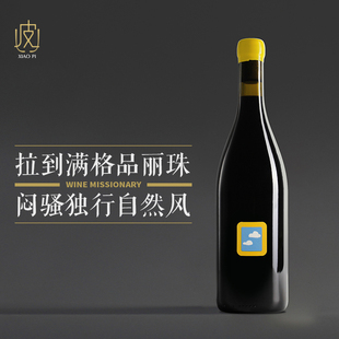 【甜美花果香气】宁夏行乐迫切品丽珠干红葡萄酒750ml 2023年