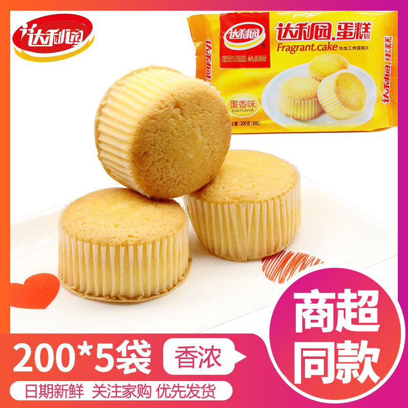 达利园香浓蛋糕200g零食早餐食品营养糕点瑞士卷手撕软小面包