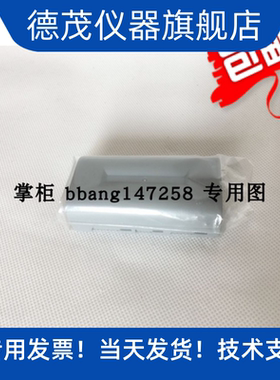 持久耐用电池！迈可尼斯MB400,MSA538,MSA558频谱仪