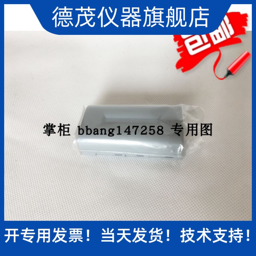 持久耐用电池MB400迈可尼斯