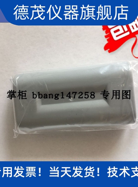 强烈推荐迈可尼斯MICRONIX MSA538TG频谱分析仪电池MSA558E