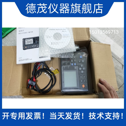 热销推荐hioki日置RM3548可测量μΩ到MΩ便携直流电子微欧电阻计