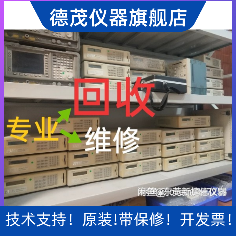 销售 维修CHROMA 致茂 2330  2329视频信号产生器其它仪表仪器