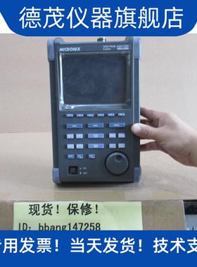 人气包邮原装MICRONIX迈可尼斯MSA458手持频谱分析仪其它仪表仪器