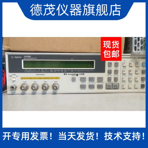 电阻表4388BAGILENT测量毫欧