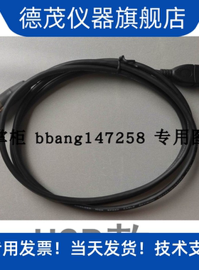 惊爆低价4.0安立MT8852B EUT-HCI-USB传输线2000-1547-R