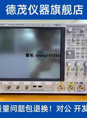 震撼低价Keysight DSOX4104A，MSOX4154A是德科技示波器仪器仪表