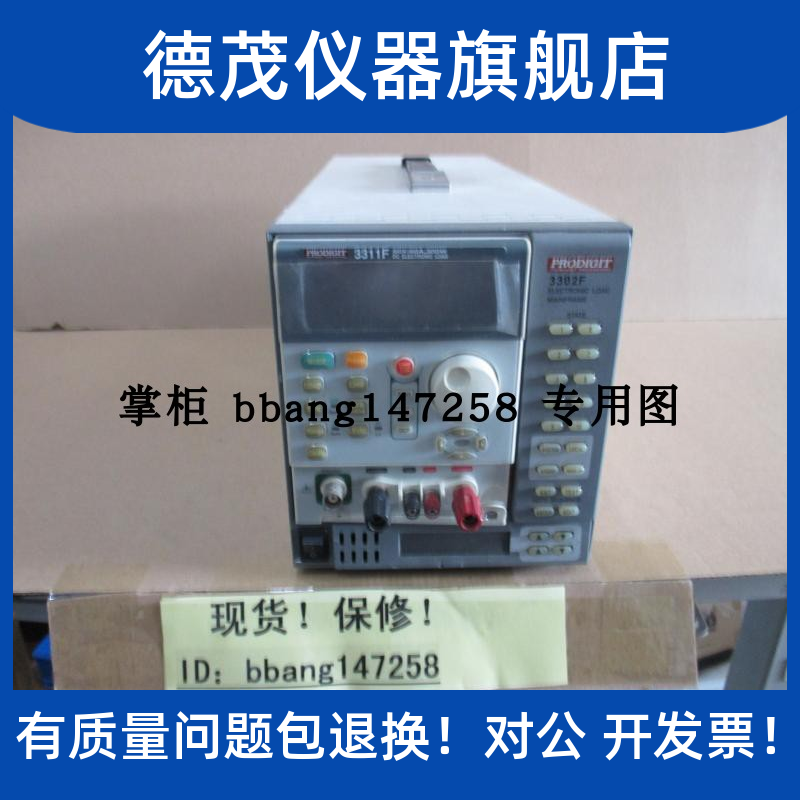 博计3311F可编程直流电子负载其它仪表仪器新款海外地区水电工程