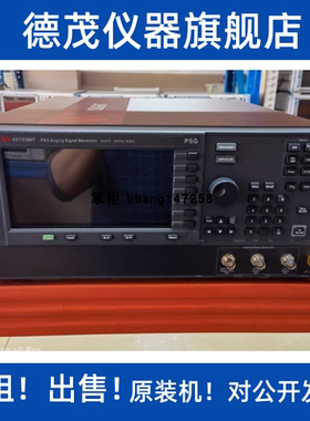 双十一预售是德科技E8257D模拟微波信号发生器其它仪表仪器高功率