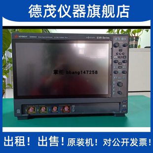 Infiniium GHz儀器 Keysight 新品 EXR254A 系列示波器2.5 推薦 EXR