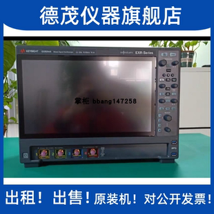 系列示波器2.5 新品 GHz仪器 Infiniium Keysight EXR EXR254A 推荐