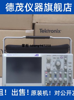 店主推荐Tektronix DPO5104B，MSO5204泰克示波器1GHZ 安装工程